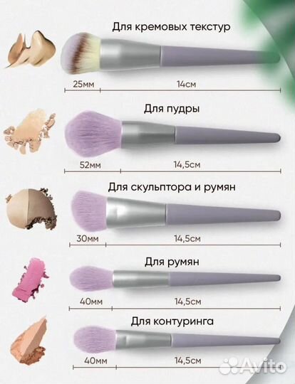 Набор кистей для макияжа профессиональные