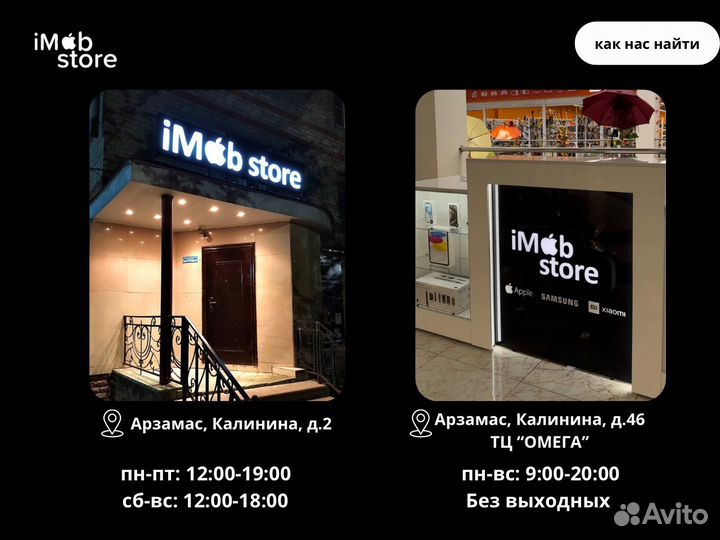 iPhone 16 Pro Max, 256 ГБ