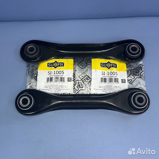 Ford Focus Рычаг задний поперечный нижний