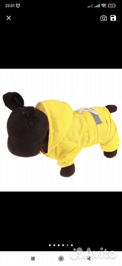Дождевик для собак. Куртка.Ботинки.Ошейники