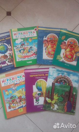 Рабочие тетради для дошкольников