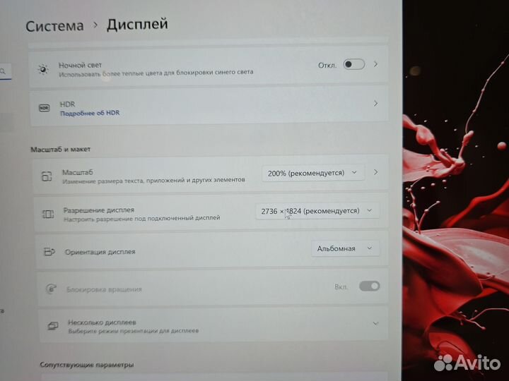 Microsoft surface Pro 4 i5-6300U 8Gb 256SSD Чек