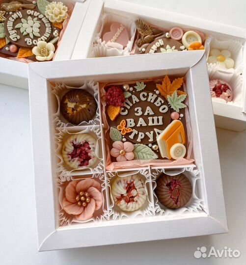 Шоколад ручной работы воспитателю/нянечке