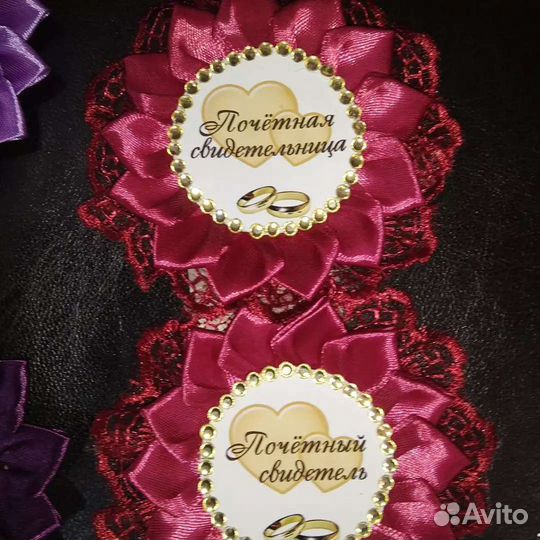 Свидетельские значки