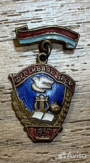 Значки третий разряд по бегу (бегунок)