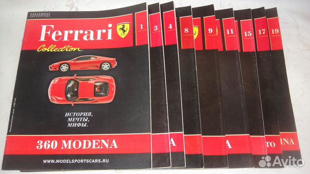 Журналы Ferrari, Суперкары