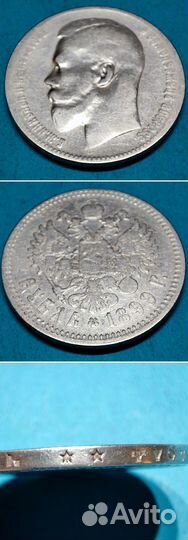 Монета Полтина 1839г. Монеты РФ