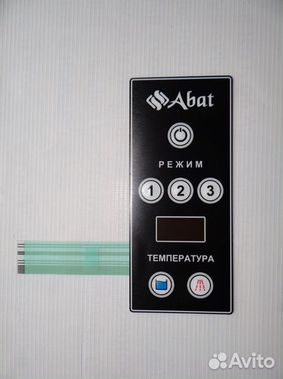 Клавиатура Абат-45 артикул 720000001045