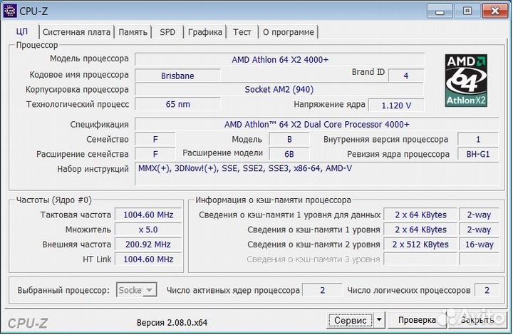 Продам компьютер