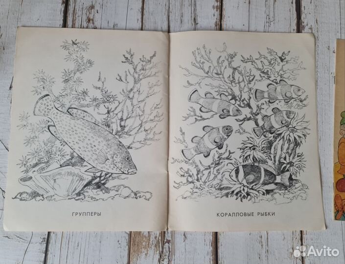 Книжки-раскраски СССР