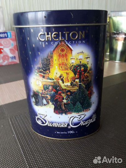 Банки из под чая