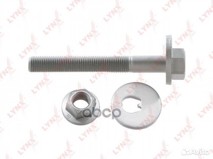Болт подвески эксцентриковый (комплект) зад п