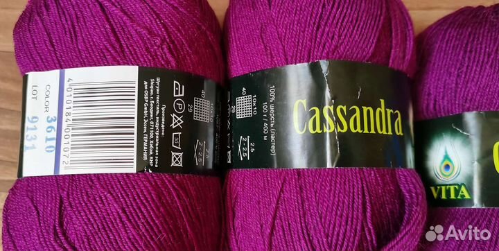 Пряжа Vita Candy cassandra Murano Fun Austermann