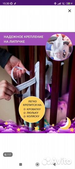 Детский ночник проектор