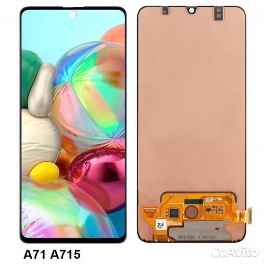 Дисплей для samsung a71. самсунг а71