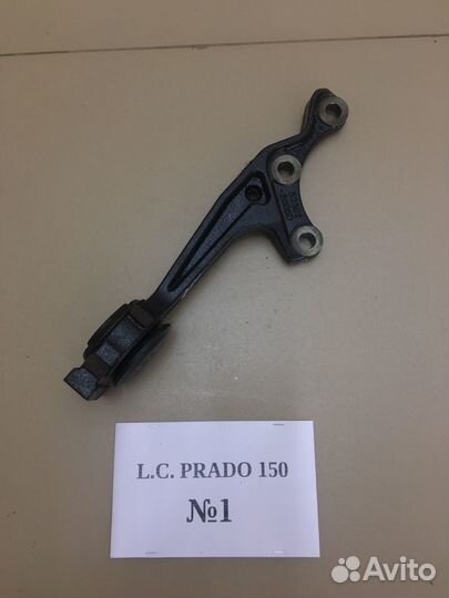 Кронштейн редуктора Land Cruiser Prado 150 3.0TDI