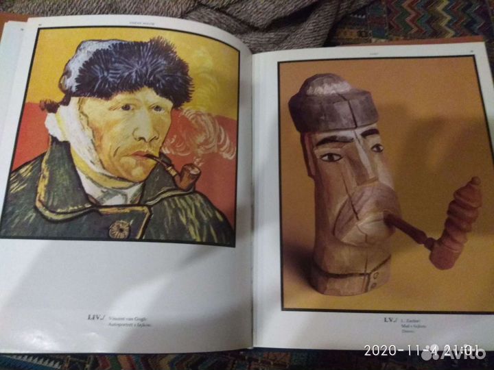 Книга иллюстрация курительные трубки