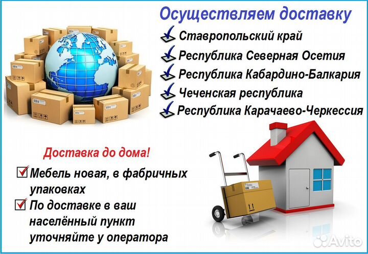 Новый кухонный гарнитур 1,6 м / Доставка 1-5 дней