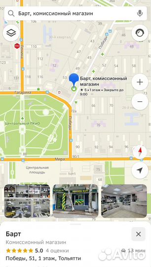 Чайник Maxwell mw - 1098g