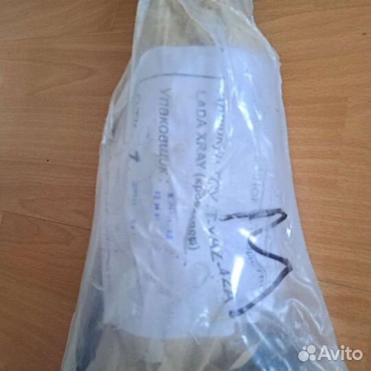 Фаркоп X-RAY в упаковке новый в комплекте