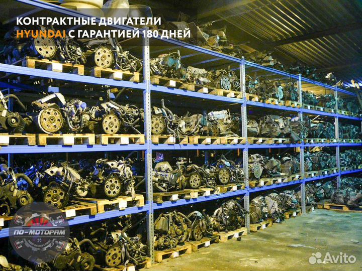 Двигатели Hyundai G4N G4K с гарантией 1,5 года