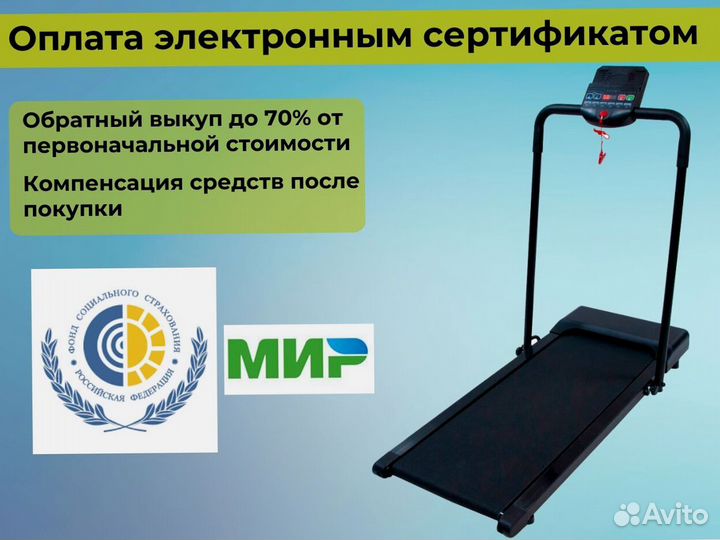 Компактная беговая дорожка