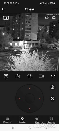 Wifi камера уличная с оптическим зумом