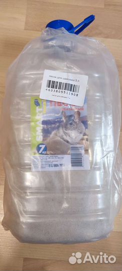 Песок для купания