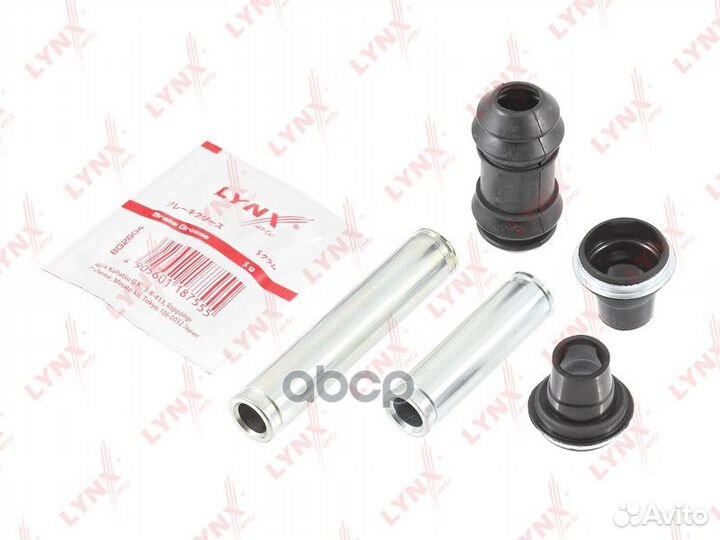 Ремкомплект направляющих тормозного суппорта