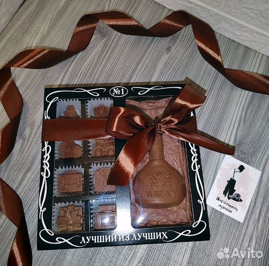 Мужской подарок