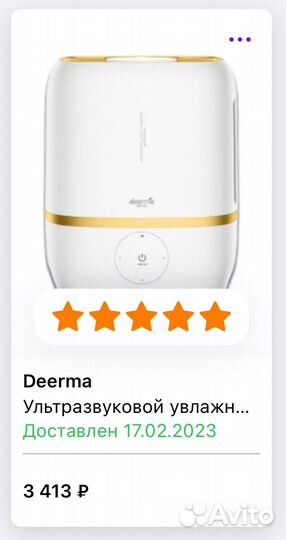 Увлажнитель воздуха