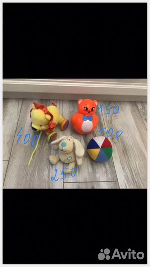 Развиващие игрушки погремушки и другие от 0-5 лет