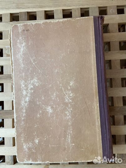 Медицинская литература 1946-1954гг