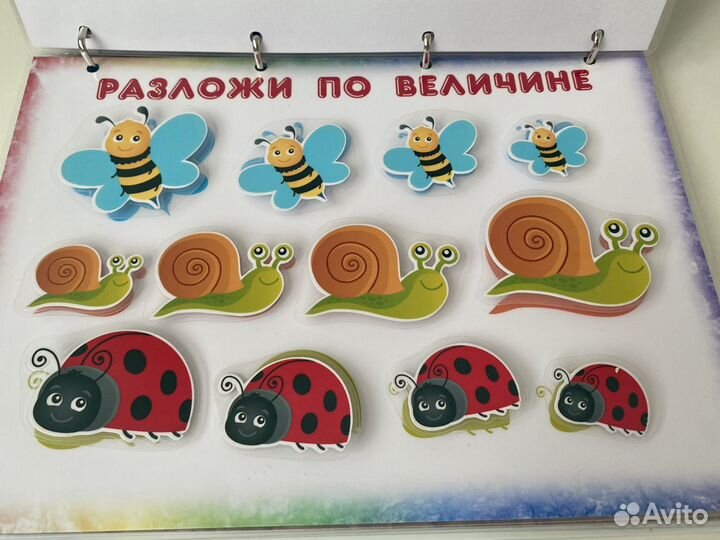 Липучки для детей