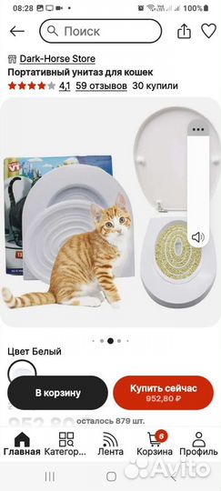 Для приучения кота к туалету