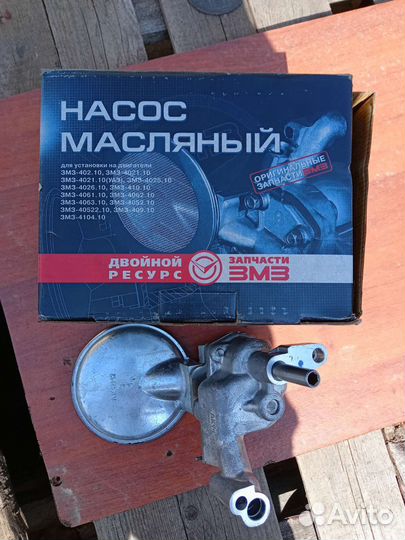 Запчасти на газель 3302