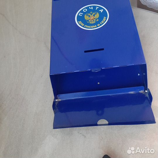 Почтовый ящик