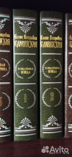 Платон,Ницше,Спиноза,Карамзин, Антарова