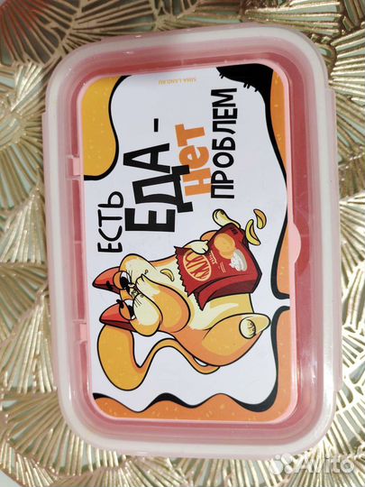 Ланчбоксы б/у