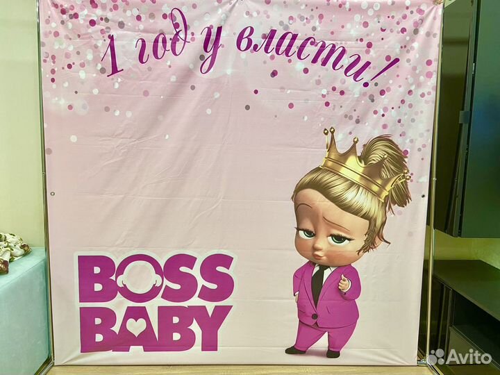 Аренда стойки для фотозоны