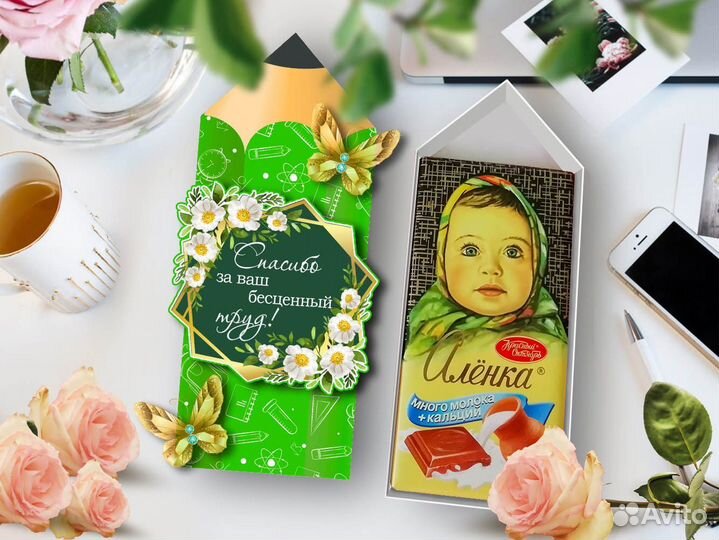 Шоколад подарочный для учителей