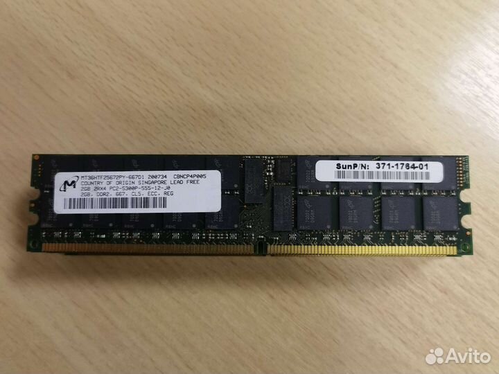 371-1764-01 - SUN 2GB DDR-667MHz PC2-5300 ECC Reg