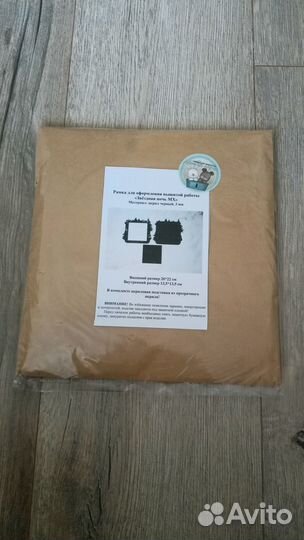 Рамка для оформления вышитой работы звездная ночь