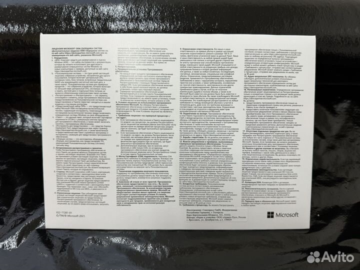 Windows 10 Pro OEI FQC-08909 Russian (Конверт)