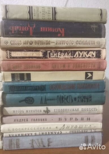 Книги СССР от 50-ых до 80-ых годов