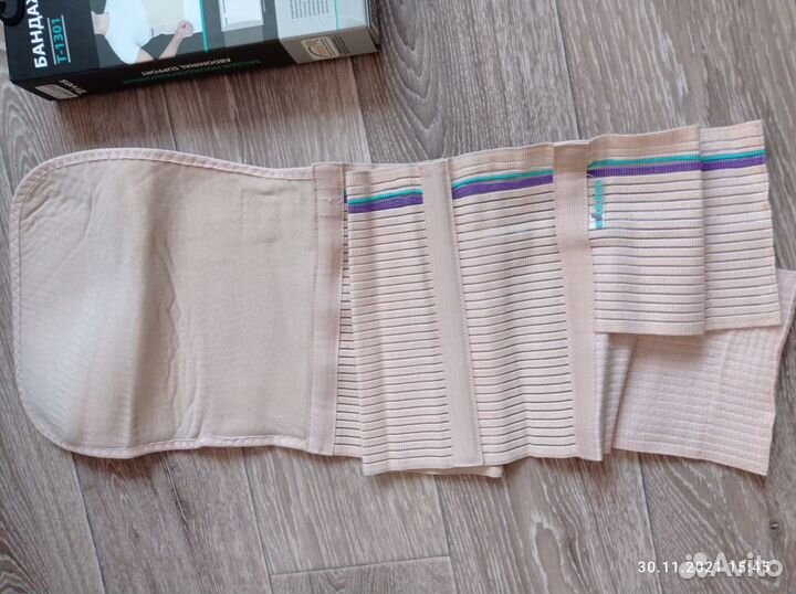 Бандаж послеоперационный