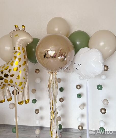 Воздушные шары с доставкой 24/7