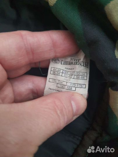 Штаны для охоты рыбалки