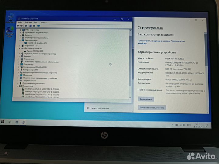 Ноутбук HP EliteBook 840 G3 Core i5 WinPro