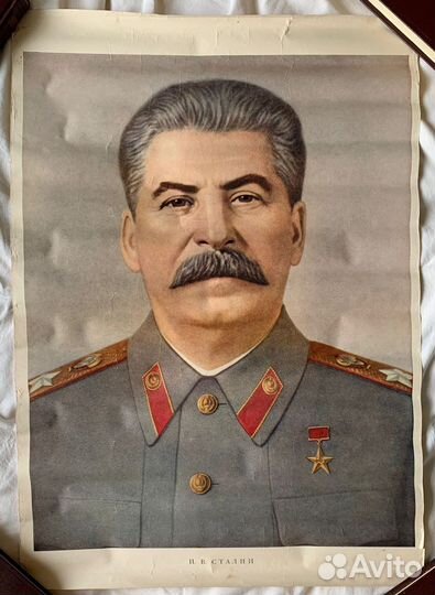 Плакат Сталин 1950